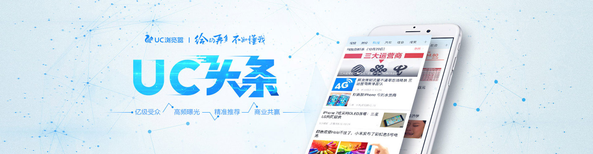 桐城百度开户高返点