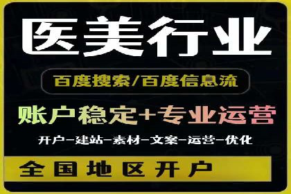 代理开户案例中的客户体验优化